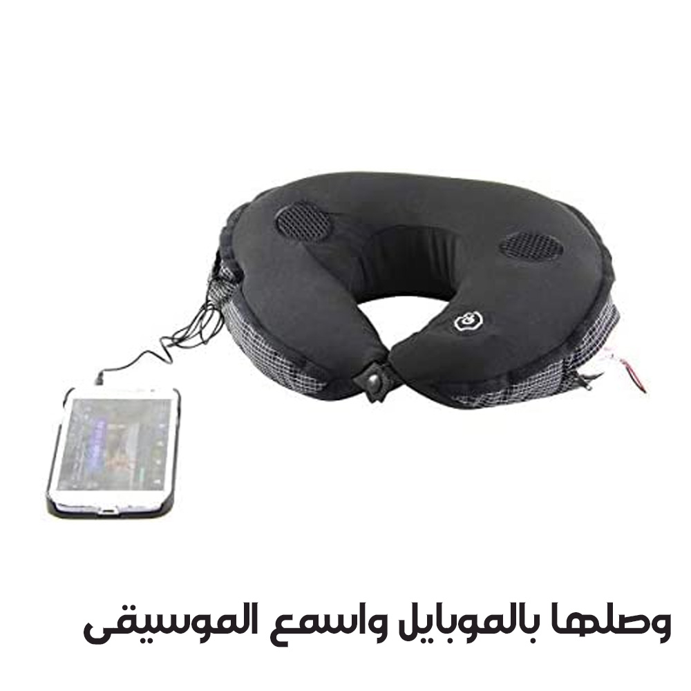 Neck Massage Pillow2_0002_وصلها بالموبايل واسمع الموسيقى