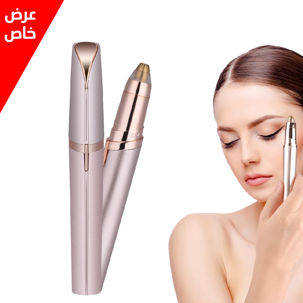 Flawless-Brows-منسق-الحواجب6
