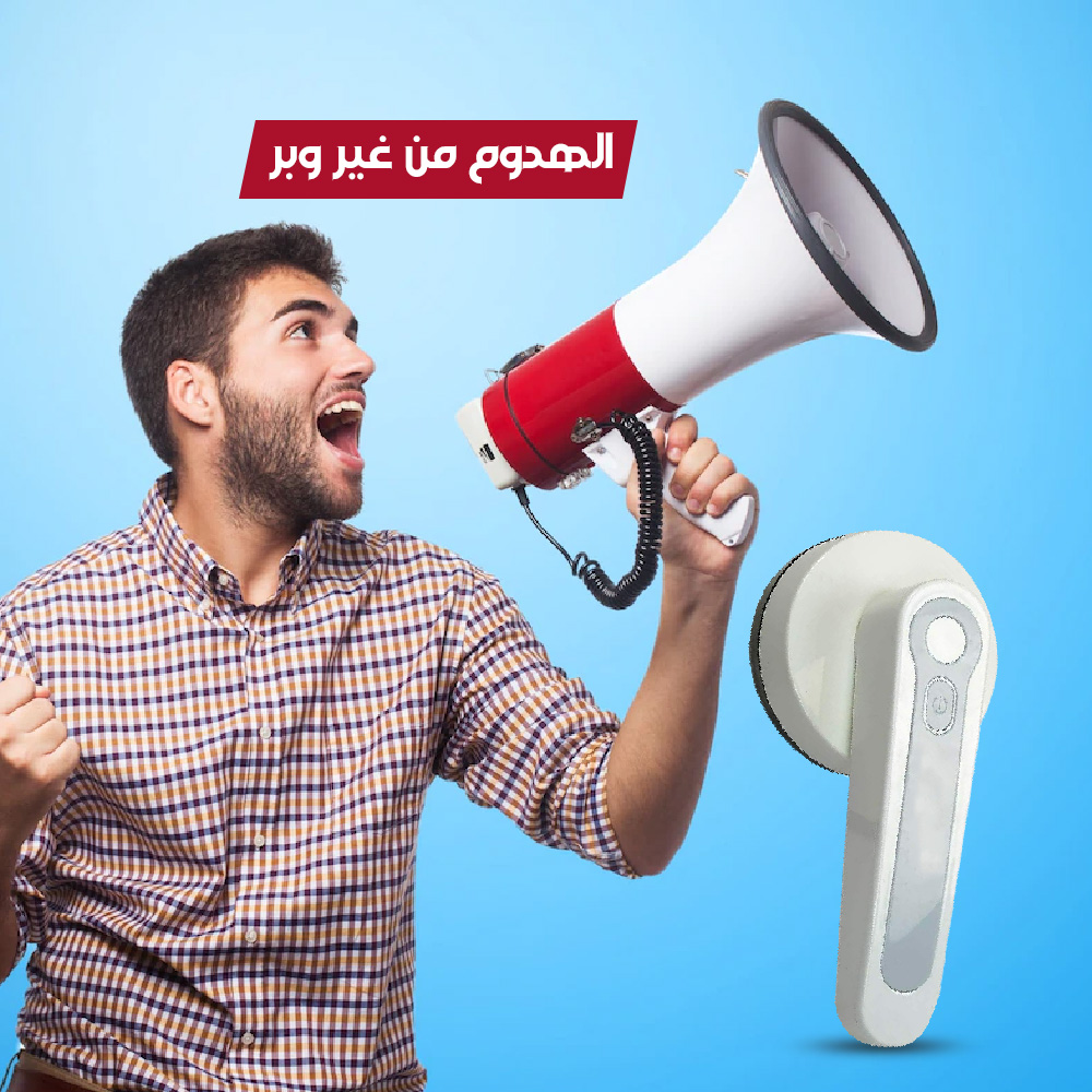 lint remover_0000_الهدوم من غير وبر