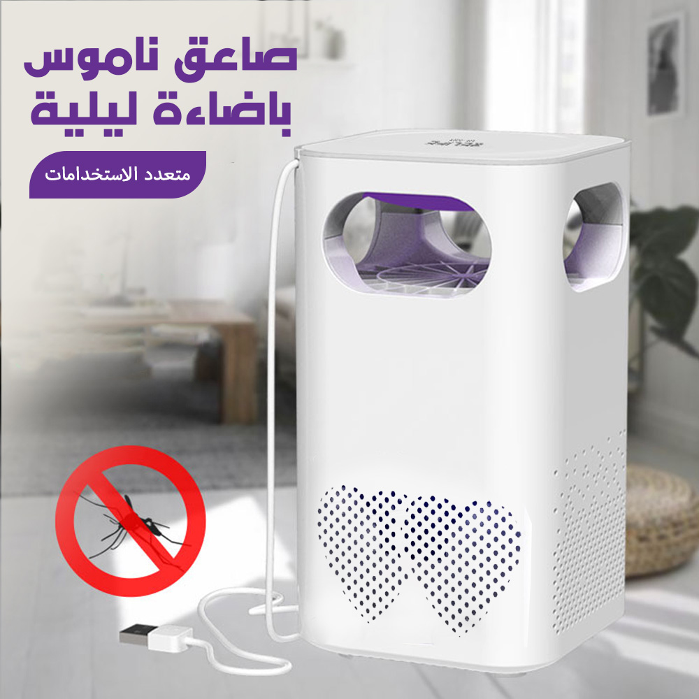 Light Mosquito Killer1_0002_Layer 7