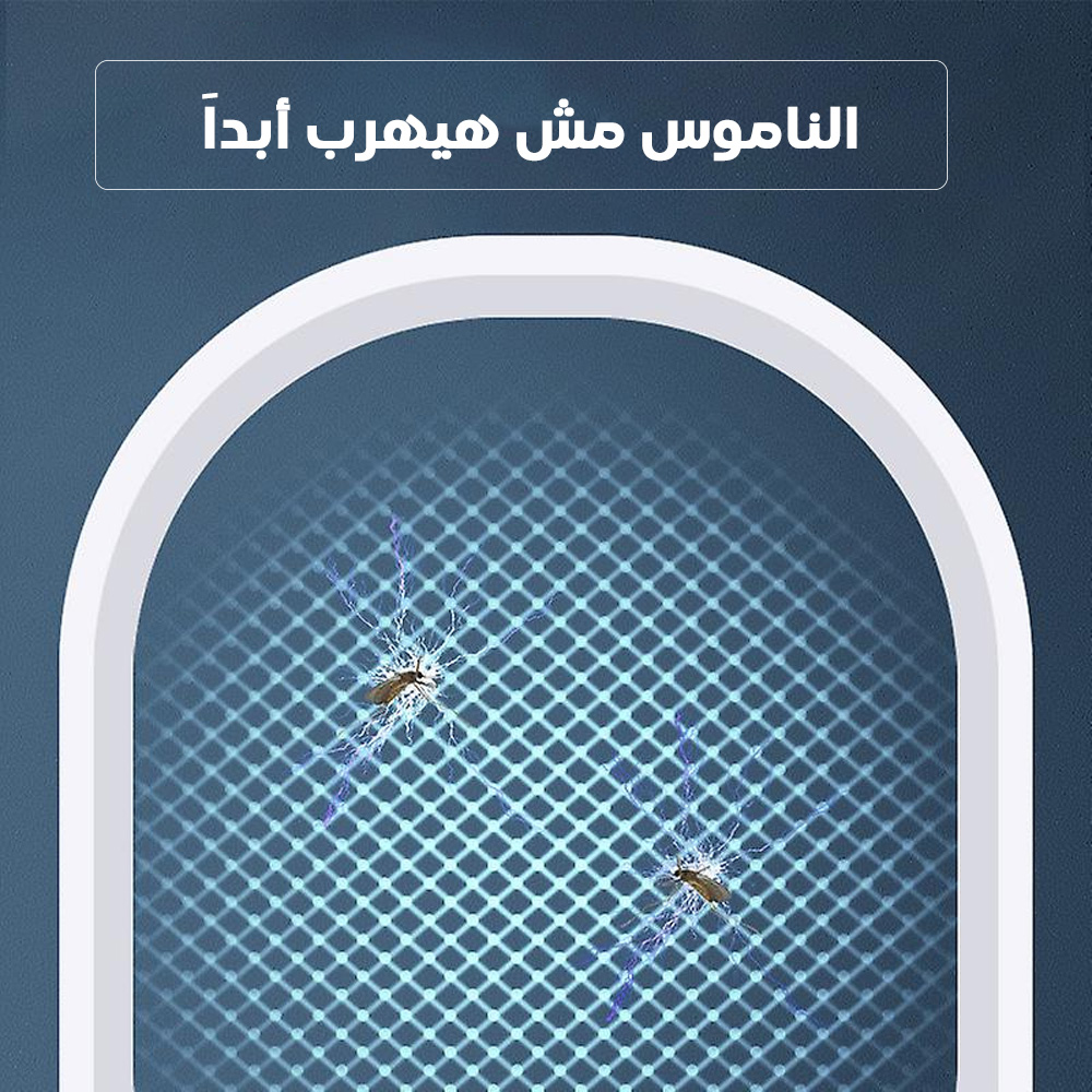 paddle-mosquito-Repellent1_0010_Rectangle-1-copy.jpg